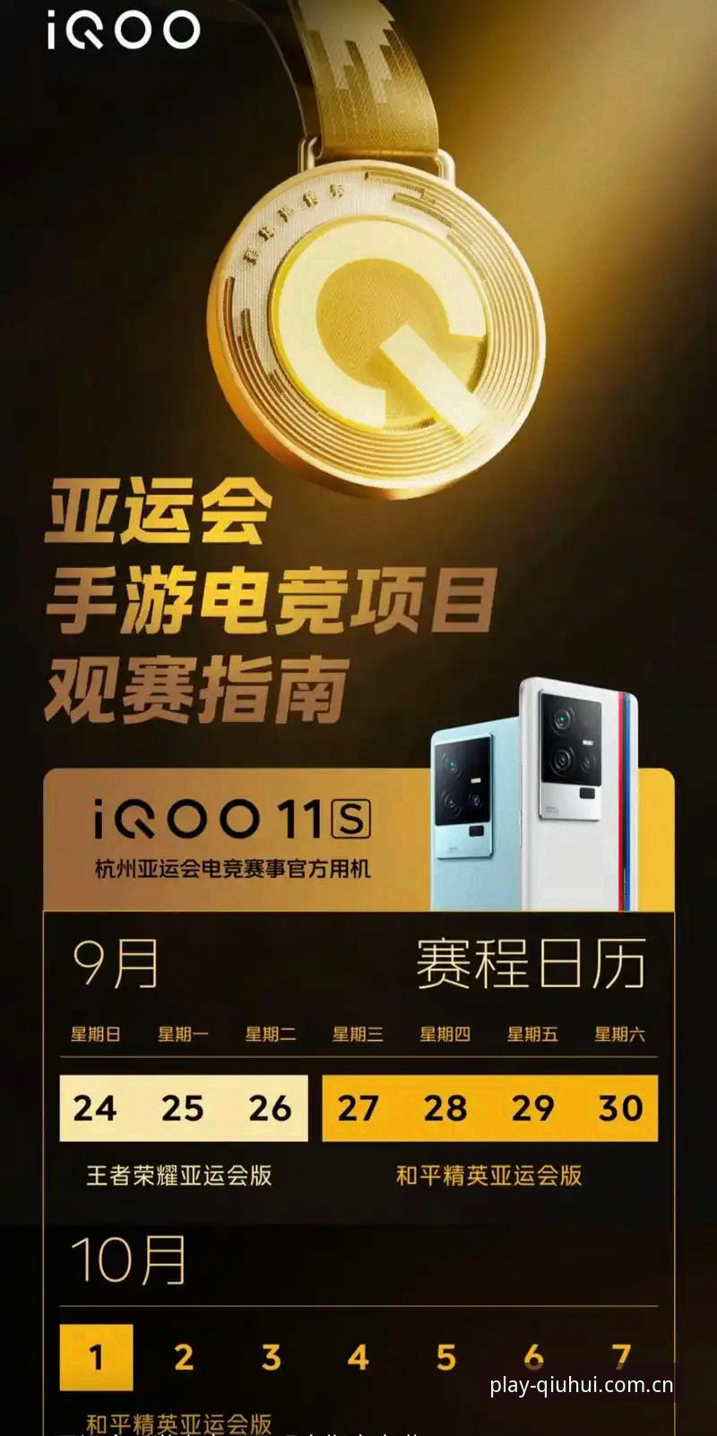 球会体育平台PC版赛事数据使用指南详解